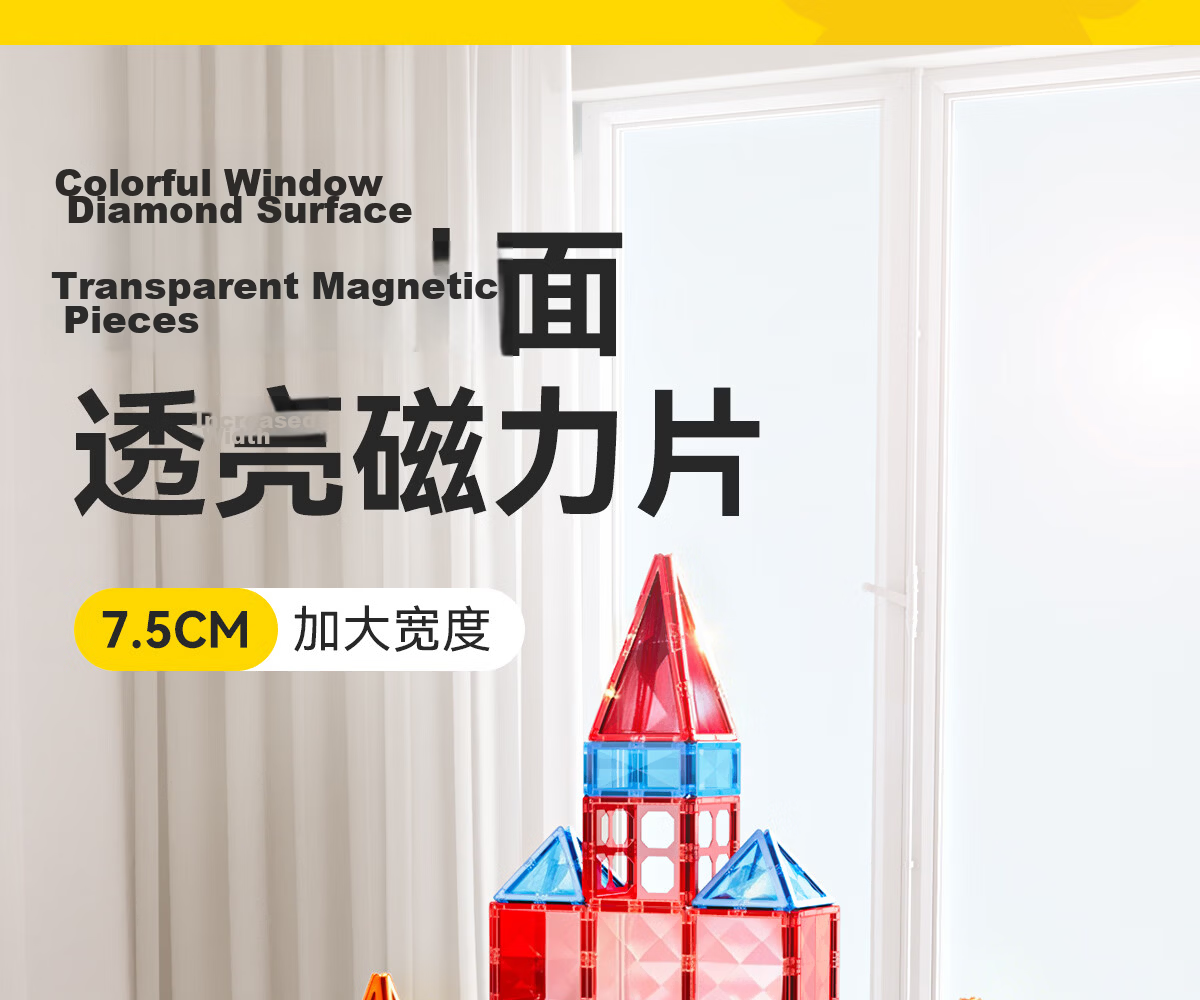 Xinge Color Window Magnetic Tiles Children's Toy Boys 3-6 Years Magnetic Building Blocks Educational Early Learning 1-3 Years Birthday Gift 4