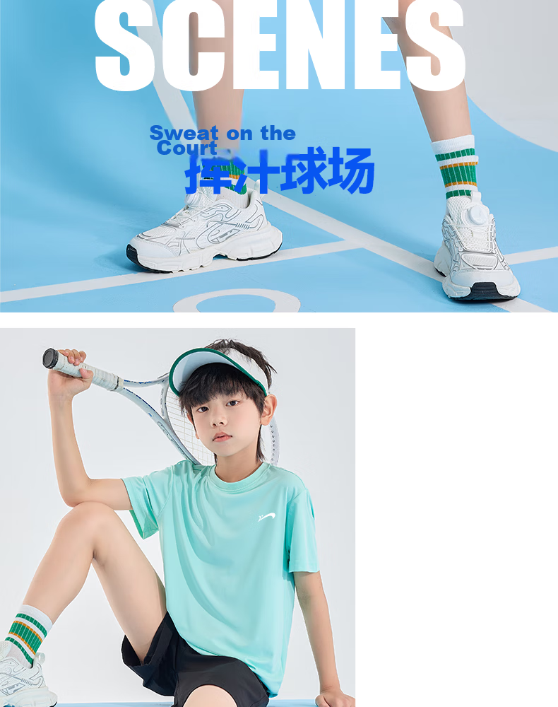 Guirenniao Kids Boys Summer Set Ice Silk Quick-Dry T-Shirt Children's Cool Sports Short Sleeve Tee Big Kids Summer Wear 17