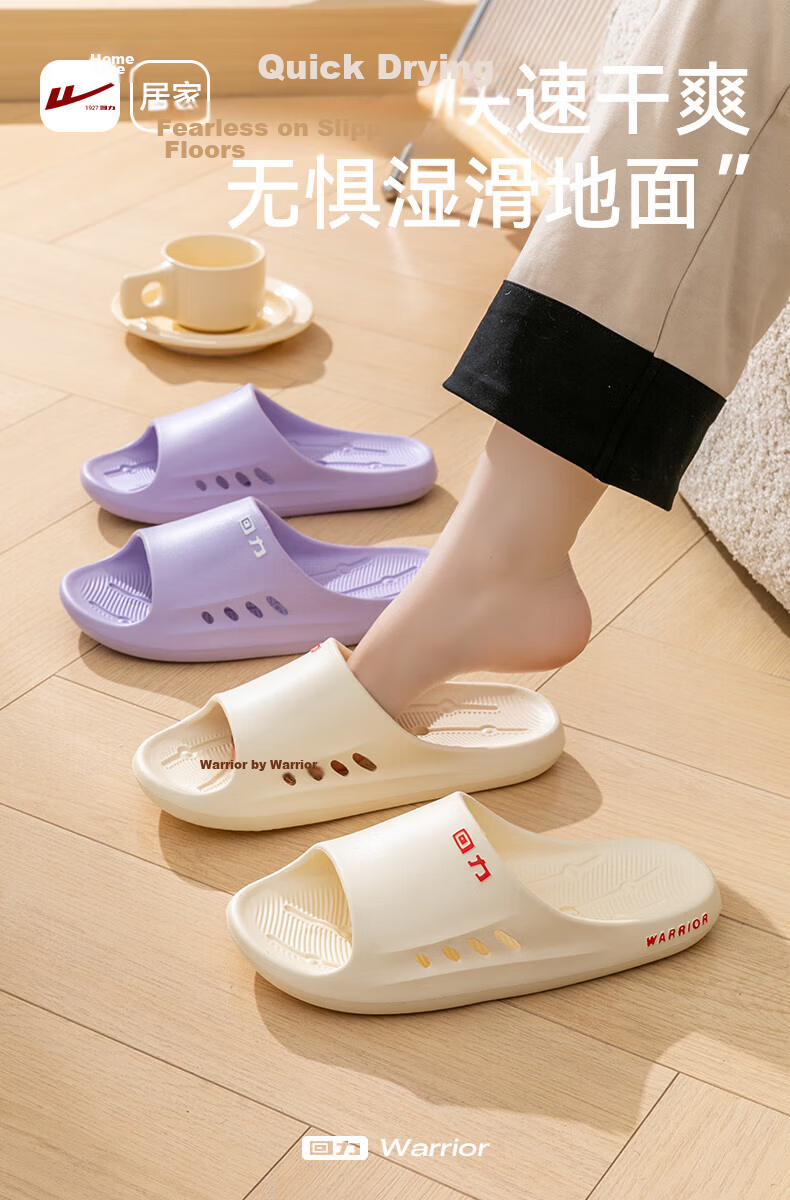 Warrior Women's Sports Slippers Summer New Home Bathroom Shower Non-Slip Quick-Dry Cool Slippers 0387 Purple 1