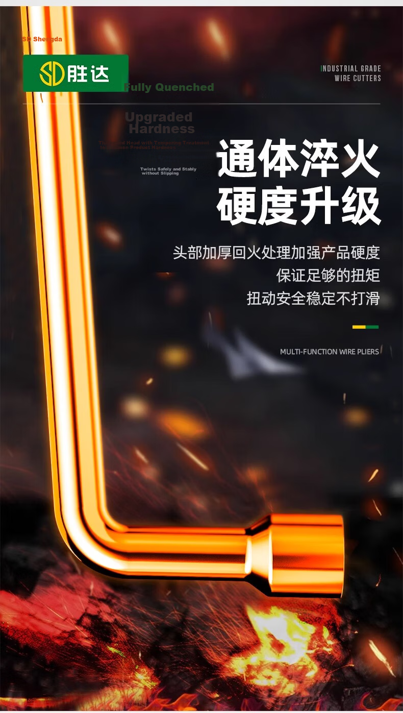 Shengda L-Shaped Tire Wrench Pipe Socket Wrench Tool Bent Rod Tire Wrench Auto Repair Elbow Pipe Wrench 17mm 5