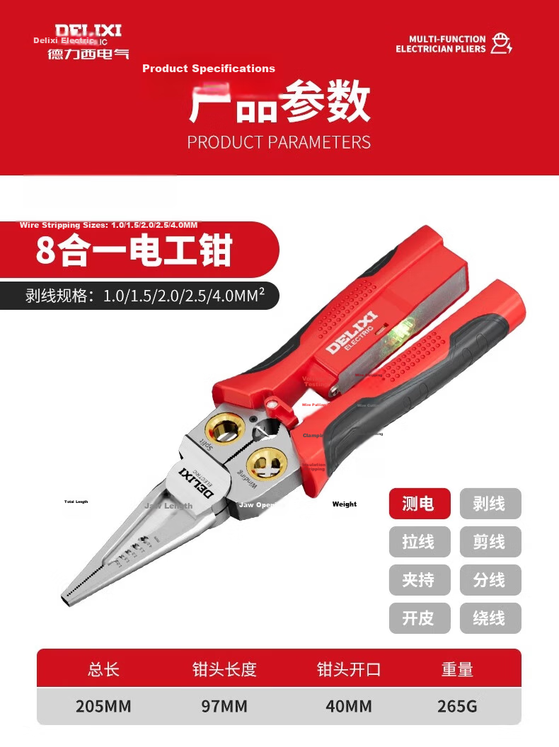 Delixi Wire Stripper Pliers Electrician Multi-Function Cutting Needle Nose Pliers 8-in-1 Industrial Grade New Model 20