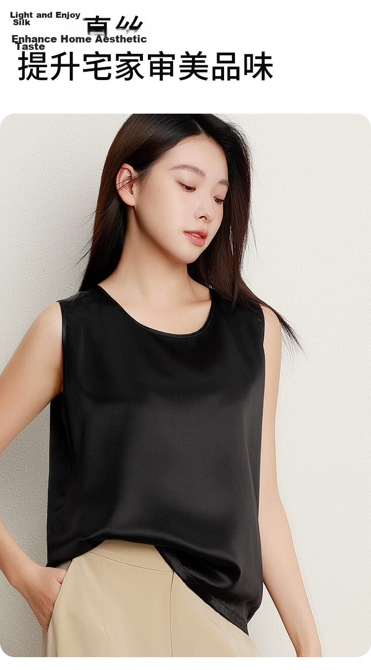 5161 Women's Silk Camisole Summer Cool Wearable Round Neck Mulberry Silk Satin Tank Top 3