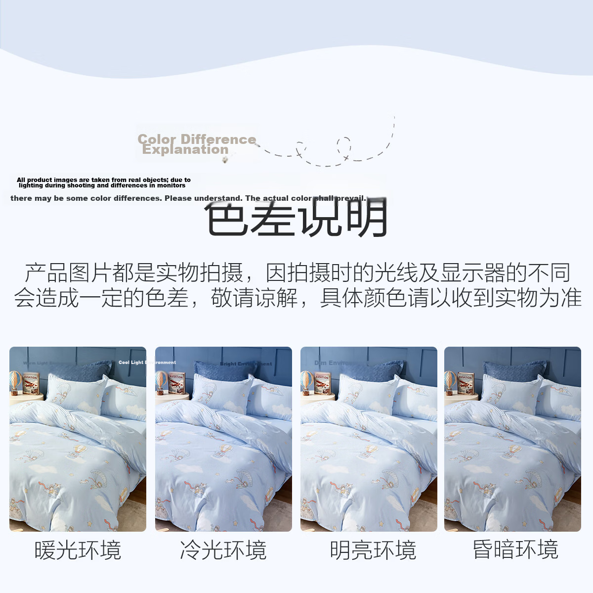 MERCURY Kids Four-Piece Bedding Set for Mother And Baby, Class A Pure Cotton Duvet Cover, Bed Sheet, Quilt Cover, Pillowcases, All-Season Cotton Antibacterial Cartoon Set, 200*230cm 10