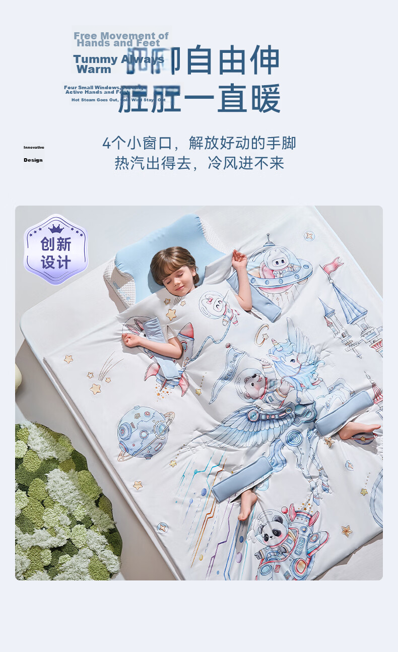 Kaban [U+10A Antibacterial] Children's Anti-Kick Quilt Summer Cooling Blanket Baby Sleeping Bag Summer Air Conditioning Quilt Elf Pink 150*150cm 16