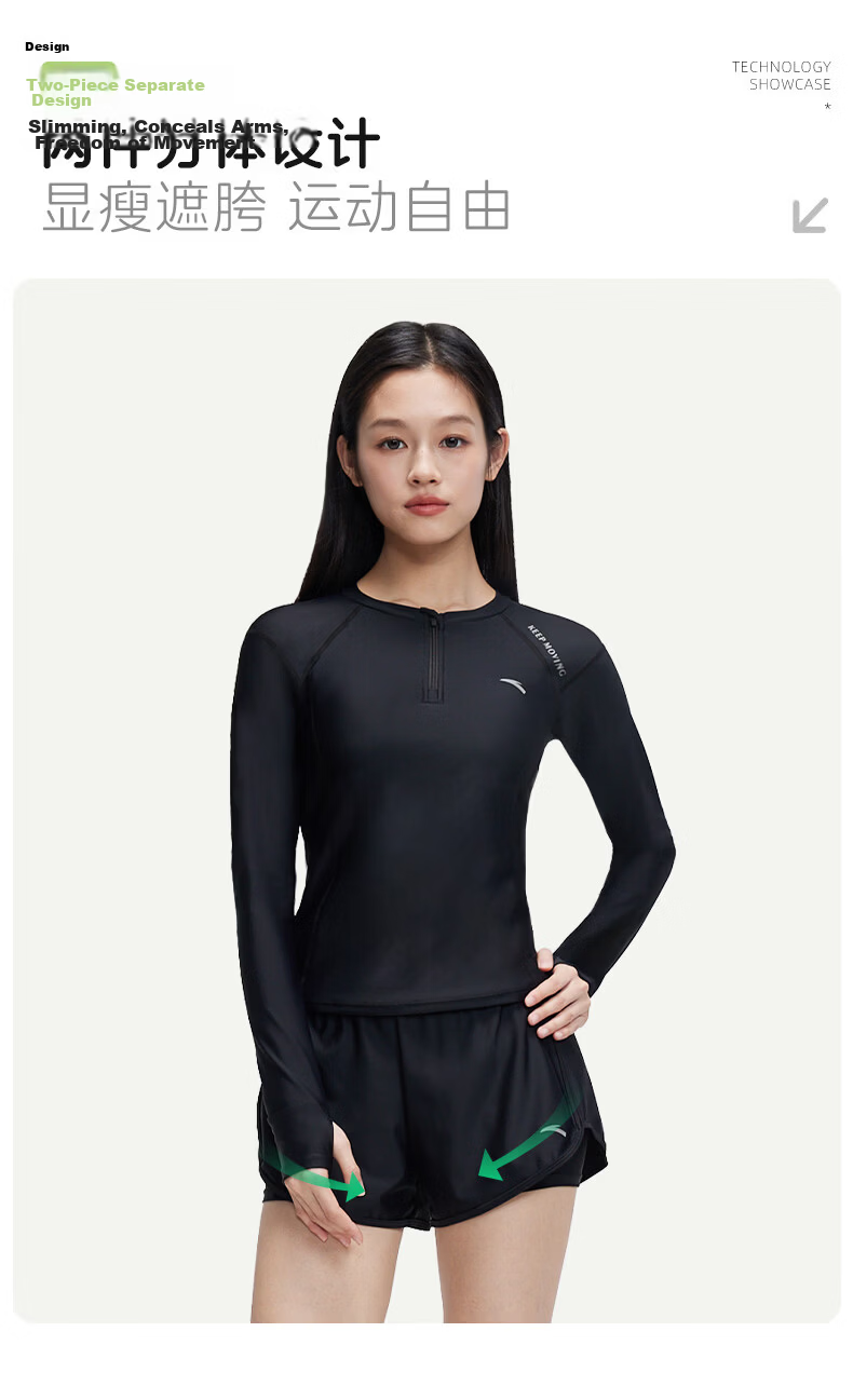ANTA Women's Two-Piece Long Sleeve Conservative Sunscreen Swimsuit Surfing Diving Hot Spring Swimming Training Set 6