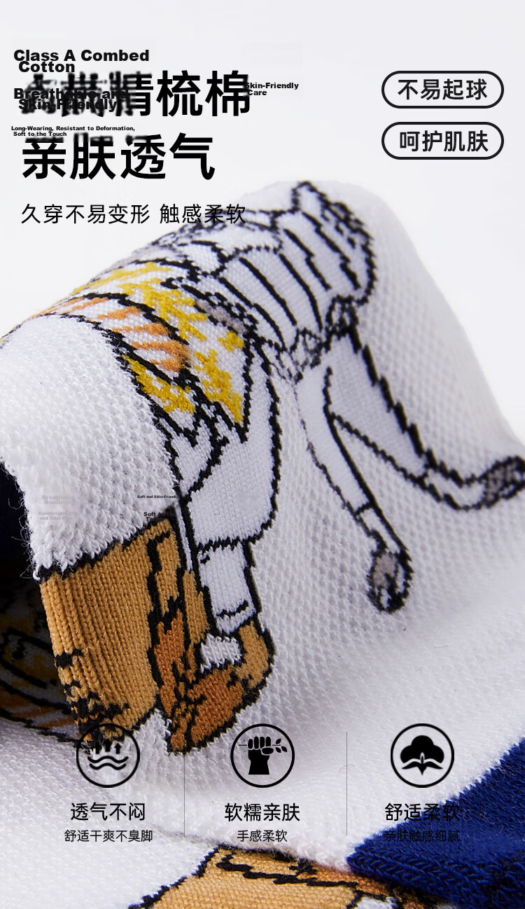 Disney Kids Mesh Socks 26 Summer Zootopia Colorblock Breathable Mid-Calf Socks A-Class Seamless 4-Pack XL 4
