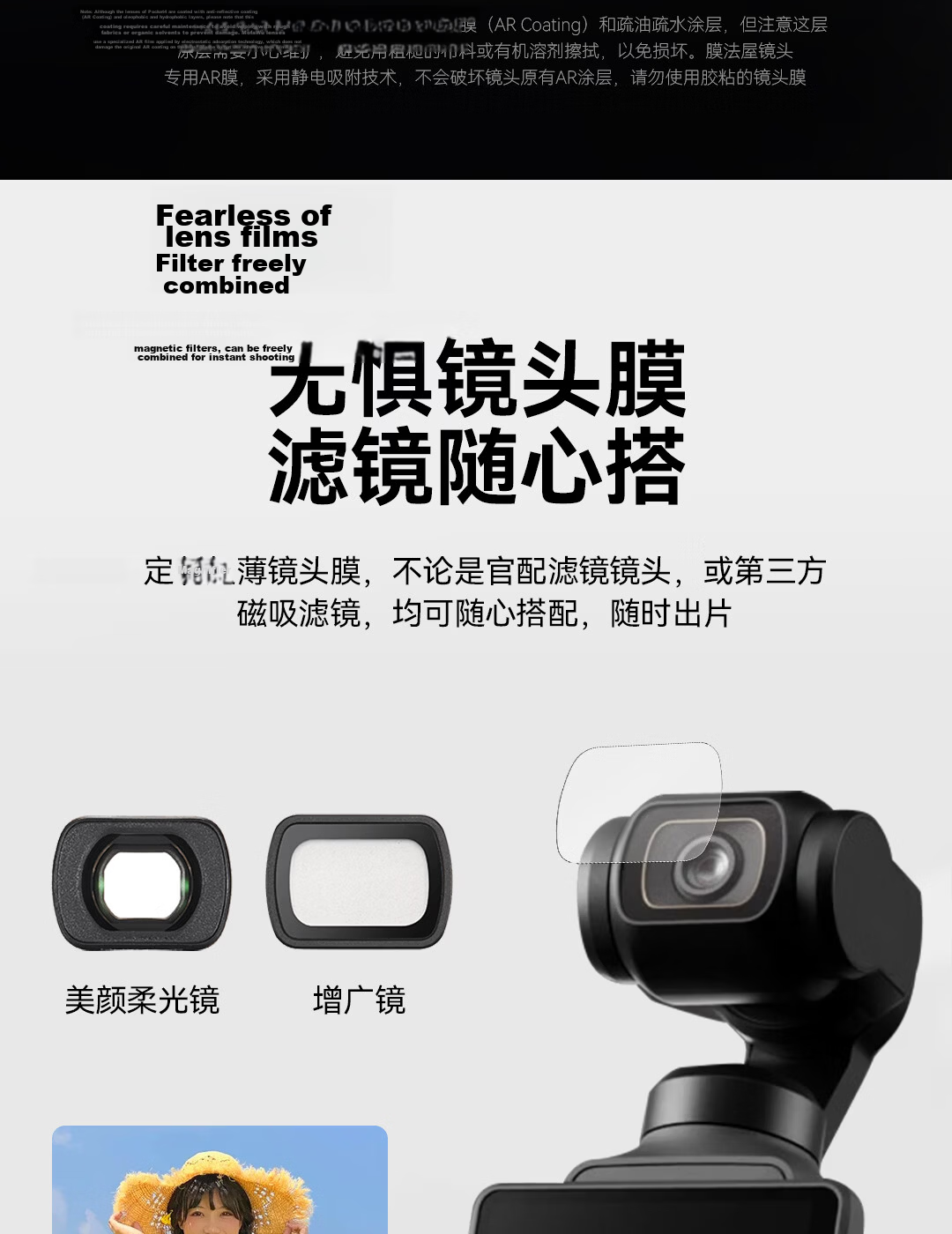PROTESCREEN Outdoor High Brightness Visible Anti-Glare Tempered Glass Screen Protector Lens Film Set for DJI Pocket 4/3 AR Handheld Sports Camera 6