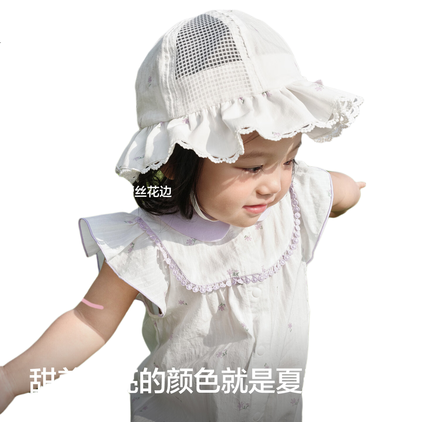 White Image 1