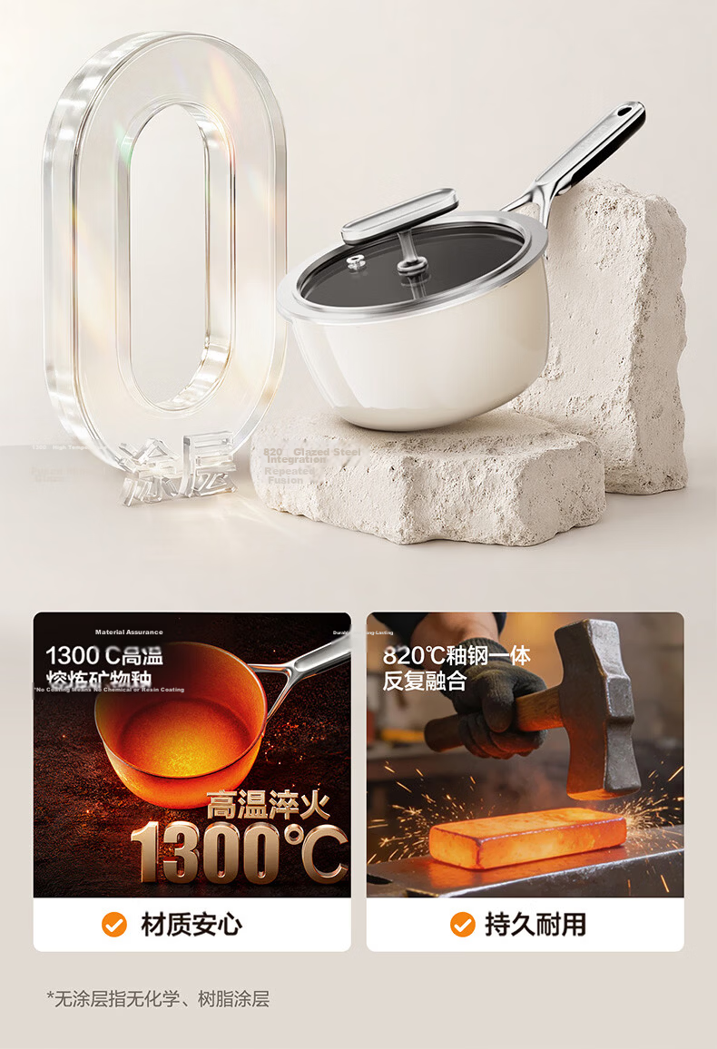 SUPOR 18cm Enamel Non-Coated Baby Food Milk Pot Flat Bottom Soup Pot Compatible with Induction and Gas Stoves 8