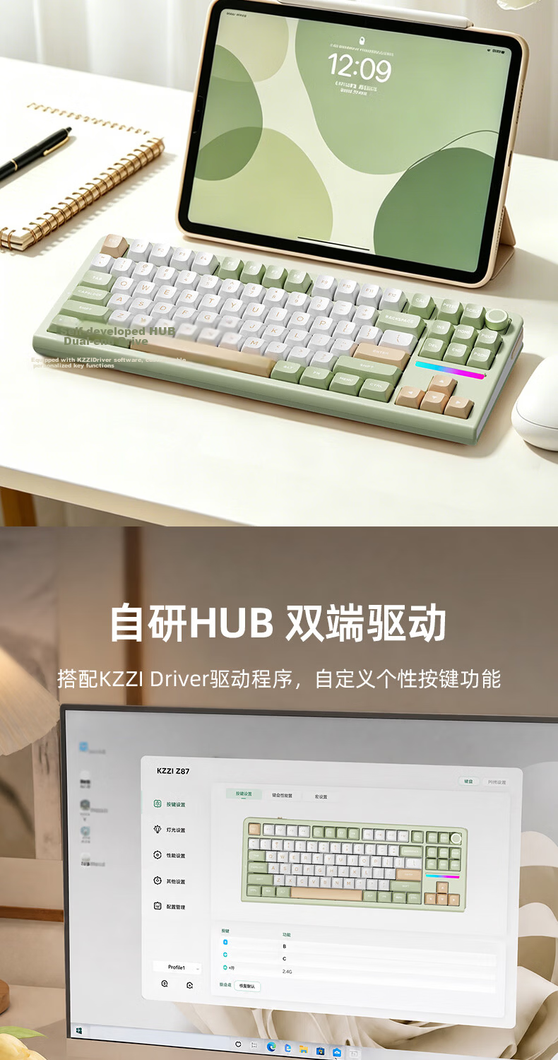 KZZI Z87 [Jinshu 87] Tri-mode Wireless Mechanical Keyboard 88-Key Gaming Keyboard Customizable Office Keyboard Bluetooth Wired Silent Switch Glacier Blue RGB Peach Pink Switch 9
