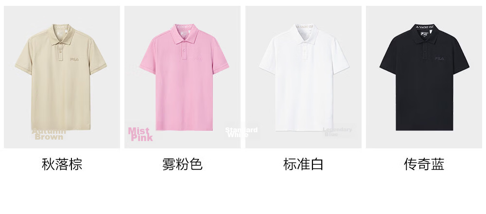 FILA Official [Yi Yangqianxi Edition] Men's Short Sleeve Polo Shirt 2026 Summer Cooling Top 14