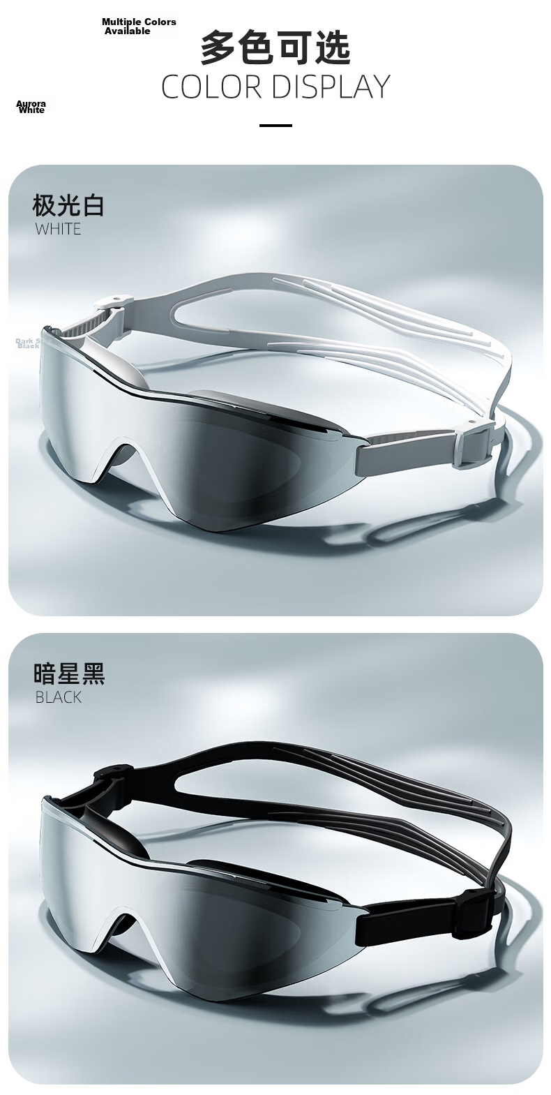 ANTA Water Eye Anti-Fog Prescription Professional Racing Swimming Goggles Large Frame Coated Black 600 10
