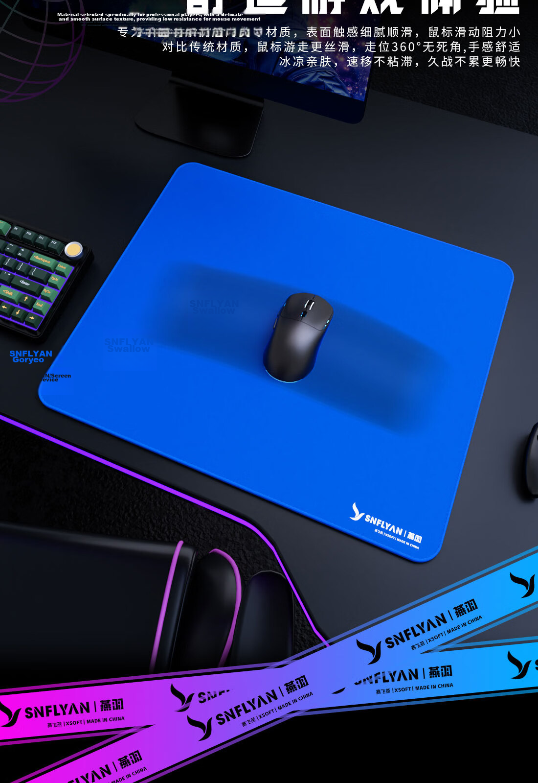 Saifeiyan [Yanyu] Zero Friction Mouse Pad Neutral Smooth FPS Gaming Pad CSGO Valorant Short TTK Secondary Positioning Yanyu Black 480x400x5mm 3