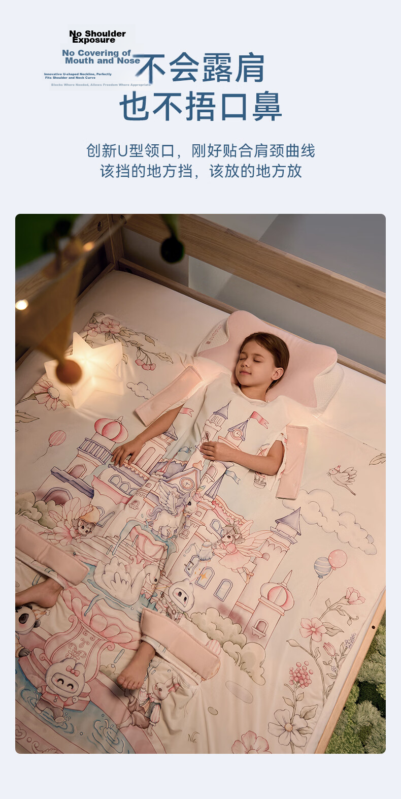 Kaban [U+10A Antibacterial] Children's Anti-Kick Quilt Summer Cooling Blanket Baby Sleeping Bag Summer Air Conditioning Quilt Elf Pink 150*150cm 15