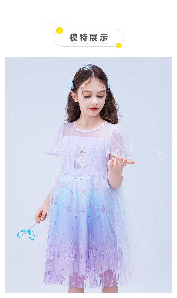 Disney Elsa Princess Dress 2026 New Girls Gradient Fairy Tulle Dress LX81182 Purple Size 110 10