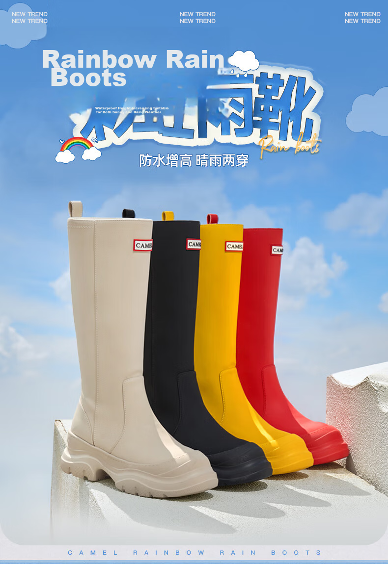 CAMEL Rainbow Rain Boots Women Lightweight Outdoor Casual Long Boots L25W577028 Black Size 38 16