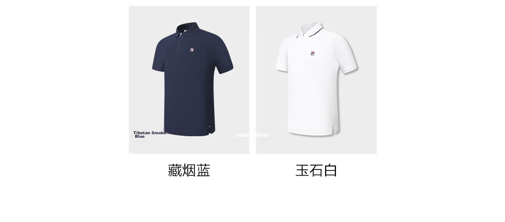 FILA Official Men's Knitted Short Sleeve Polo Shirt 2026 Autumn New Tennis Sports Quick-Dry Top 3