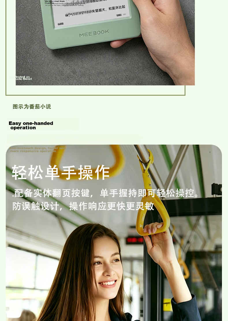 JDRead MEEBOOK E6 6-Inch E-Reader 300PPI HD E-Ink Screen AI Reading Open System 32GB Physical Buttons 11