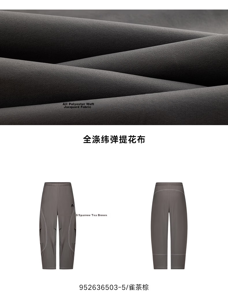 Anta Mountain Shell Pants | Earth Shell 3.0 Water-Repellent Warm Fleece Men's Woven Durable Outdoor Sports Pants 11