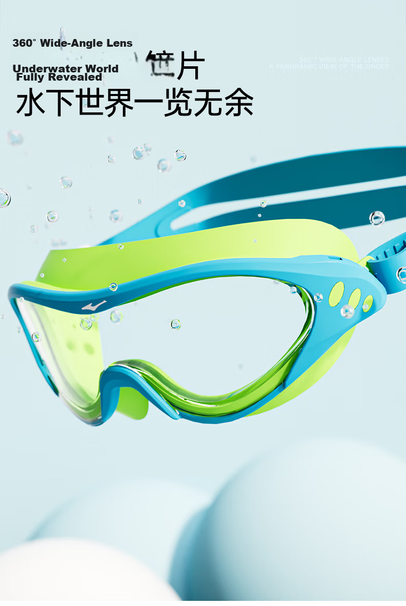 ERKE Kids Swimming Goggles Large Frame HD Waterproof Anti-Fog Non-Prescription Swim Cap Set 2