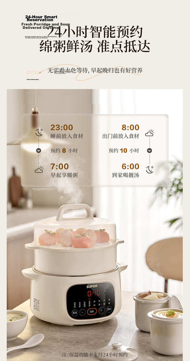 SUPOR Electric Stew Pot Water Bath Stewing Household Porridge Soup Pot Bird's Nest Stew Pot Stainless Steel Inner Pot Direct Stewing Soup Pot 4L One Pot Four Inner Pots DZ25YC893 17