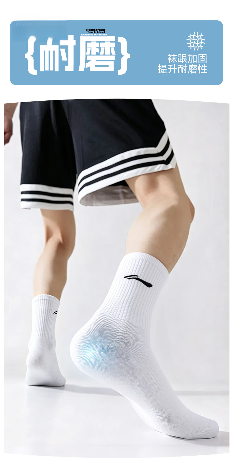 LI-NING Men's Summer Sports Socks (6 Pairs) Basketball Running Badminton Antibacterial Odor-Resistant Women's Mid-Calf Cotton Socks 7