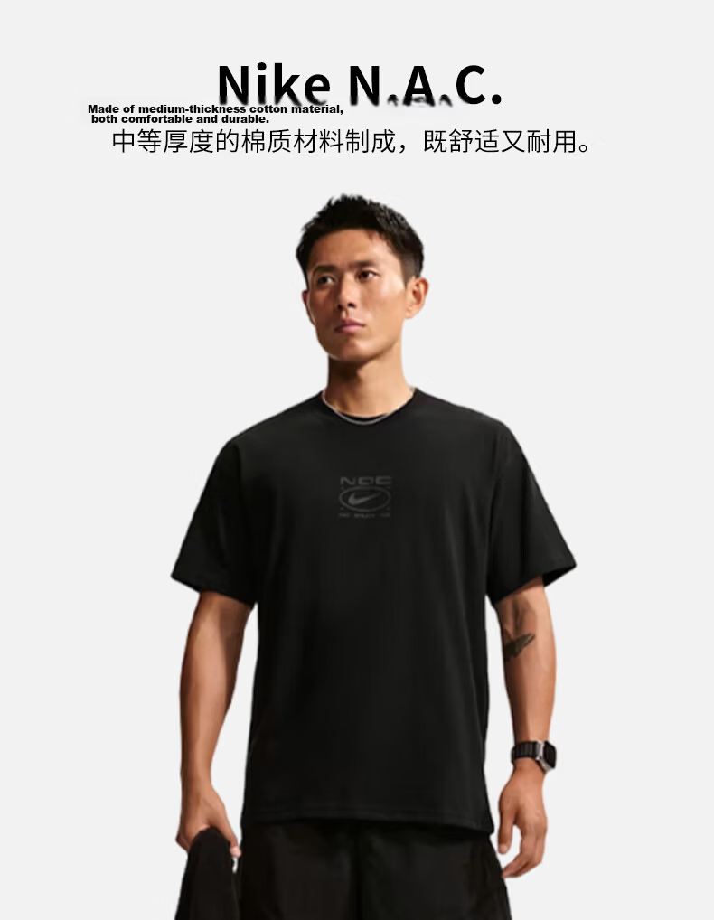Nike Men's Sports T-Shirt Fitness Training Simple Comfortable Breathable IM6143-010 Black XL 1