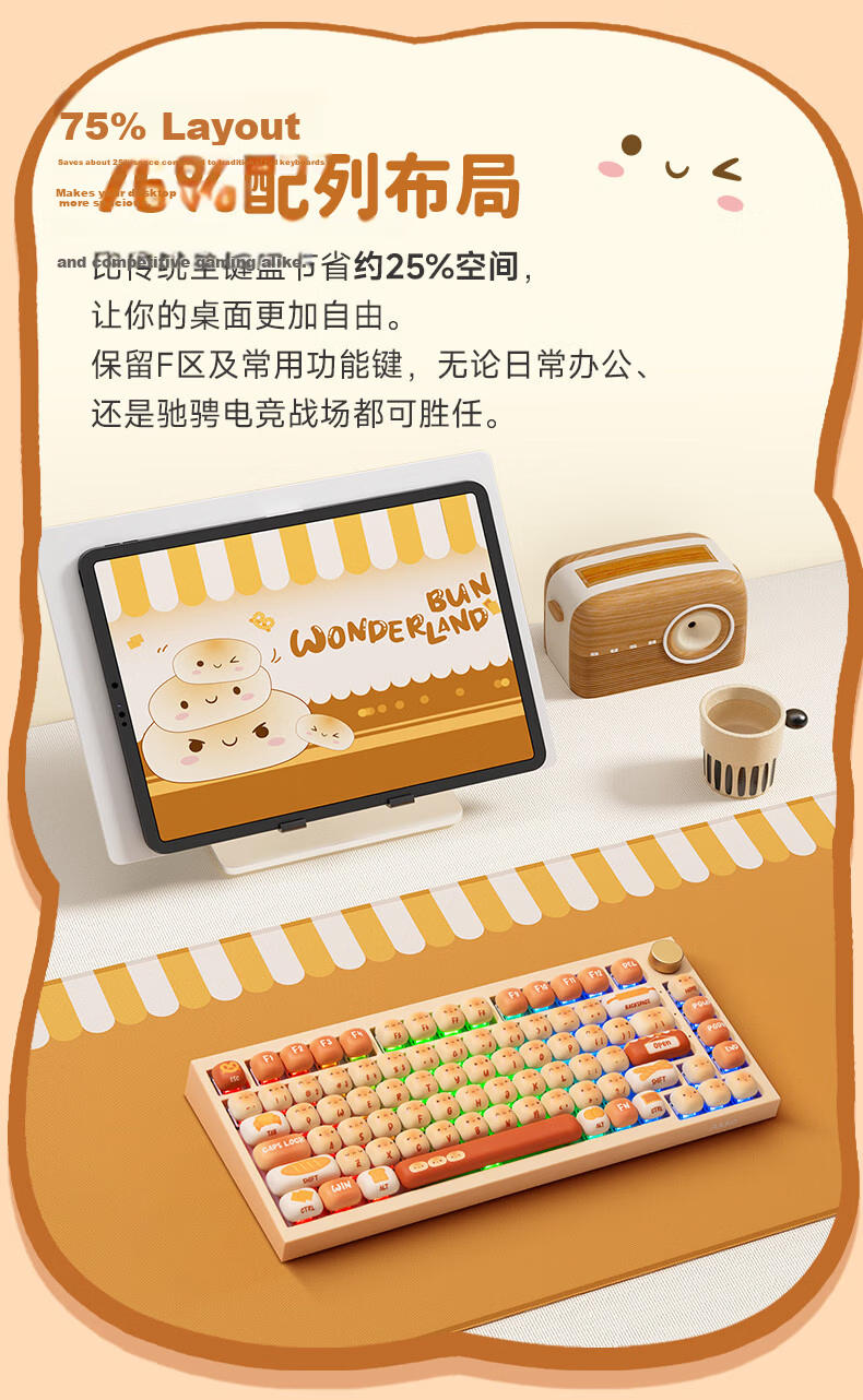 AKKO 5075 V5 Mantou Leyuan Tri-Mode Wireless Mechanical Keyboard, 82 Keys, Bluetooth Keyboard, Customizable, High Aesthetic Value, Office Keyboard, Wired, Gasket Structure, Good Typing Feel 9