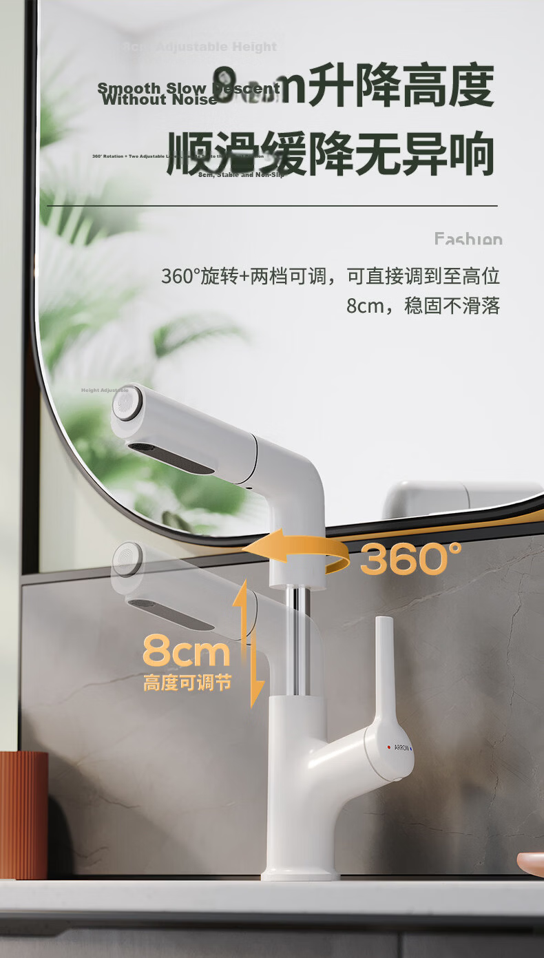 ARROW YJ Basin Faucet Adjustable Pull-Out Kitchen and Bathroom Sink Mixer Tap Rotatable Hot and Cold Water Faucet 8