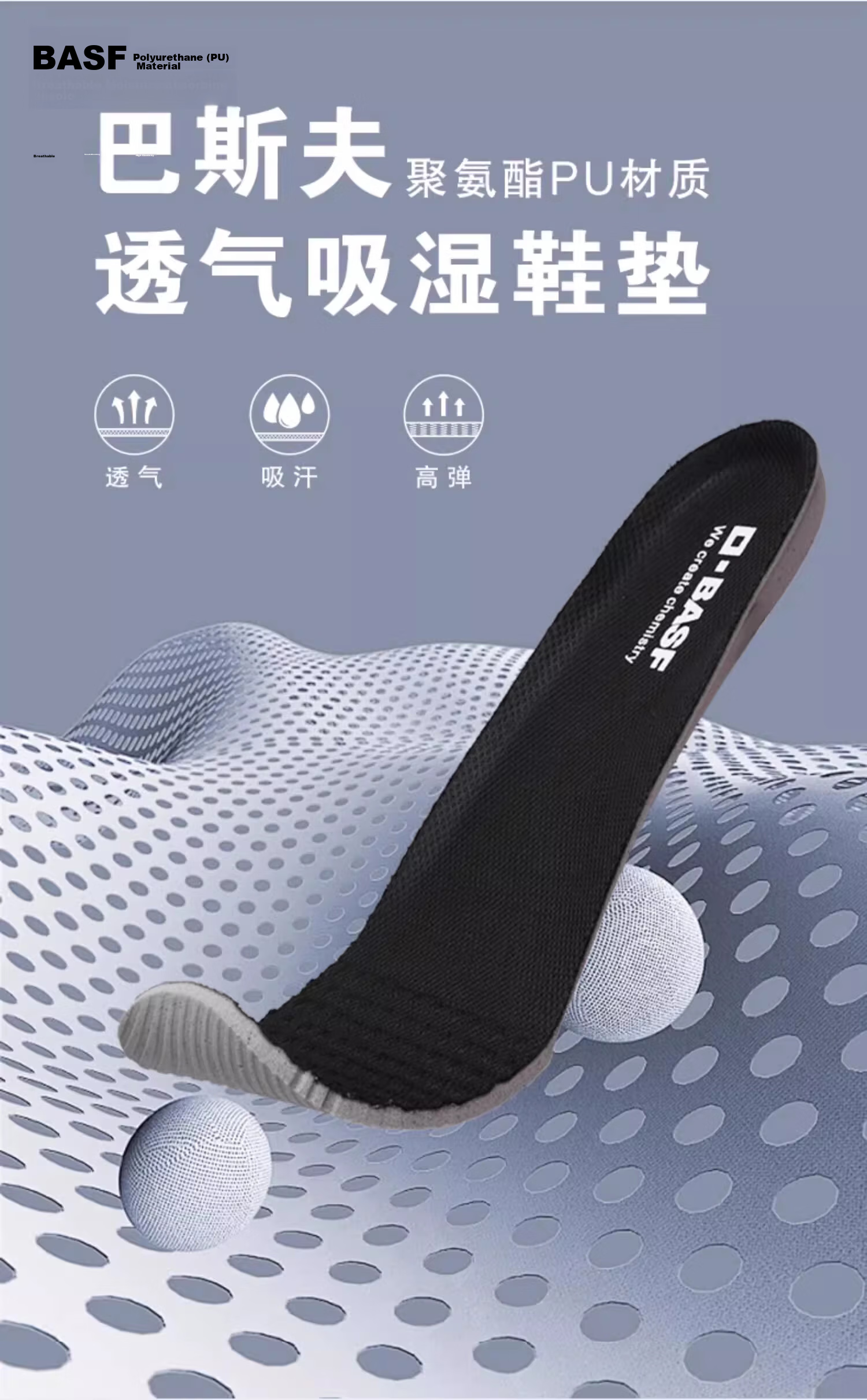BASF Unisex Sports Insoles Shock Absorption Running Antibacterial Odor-Resistant Sweat-Absorbing Breathable Lightweight Insoles Size 36 4