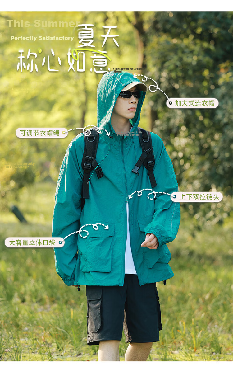 Dingfengbaoluo Outdoor Original Yarn Sun Protection Jacket Summer Cooling Ice Silk Breathable Quick-Dry Sports Casual Coat DLY18 Seafoam Green 2XL 9