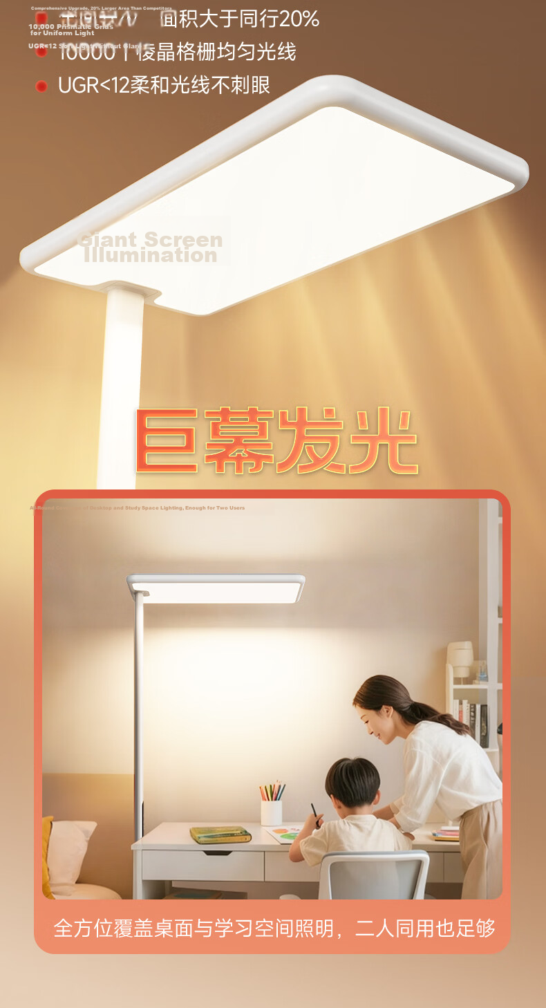 Kuka Vertical Eye Protection Desk Lamp Study Lamp Purui Optoelectronics Street Lamp Floor Lamp Children's Bedroom Smart Study Reading Lamp 29