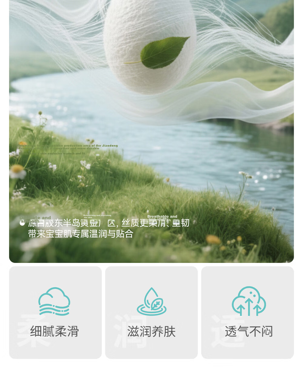 Betis Soft Ice Silk Children's Underwear 5-6 Years Old Girls Summer Cooling Mulberry Silk Boxer Shorts 12