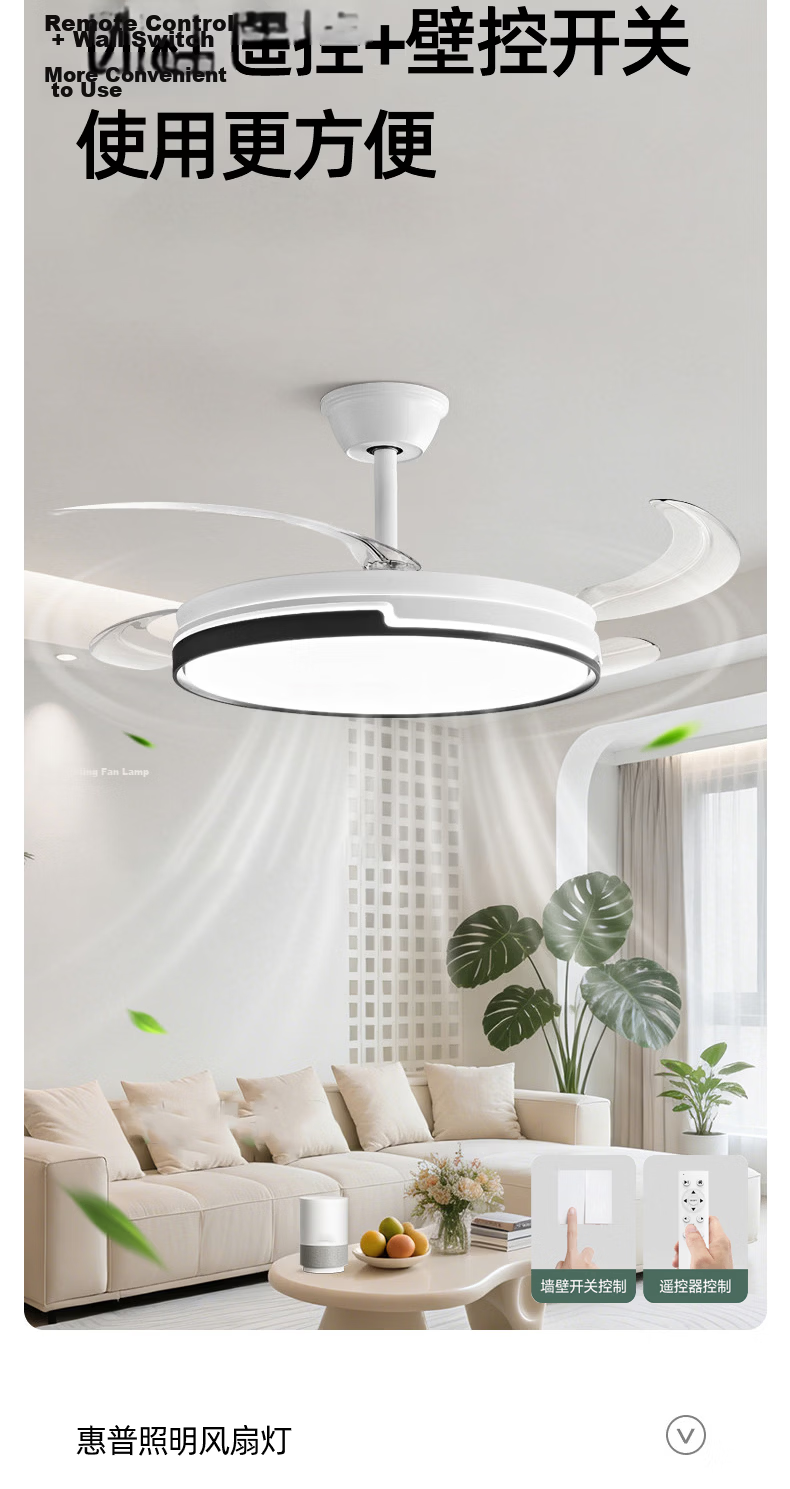 HP Precision Fan Light LED Invisible Ceiling Fan Light Variable Frequency High CRI Minimalist Dining Bedroom Living Room Remote Control 42 Inch 14