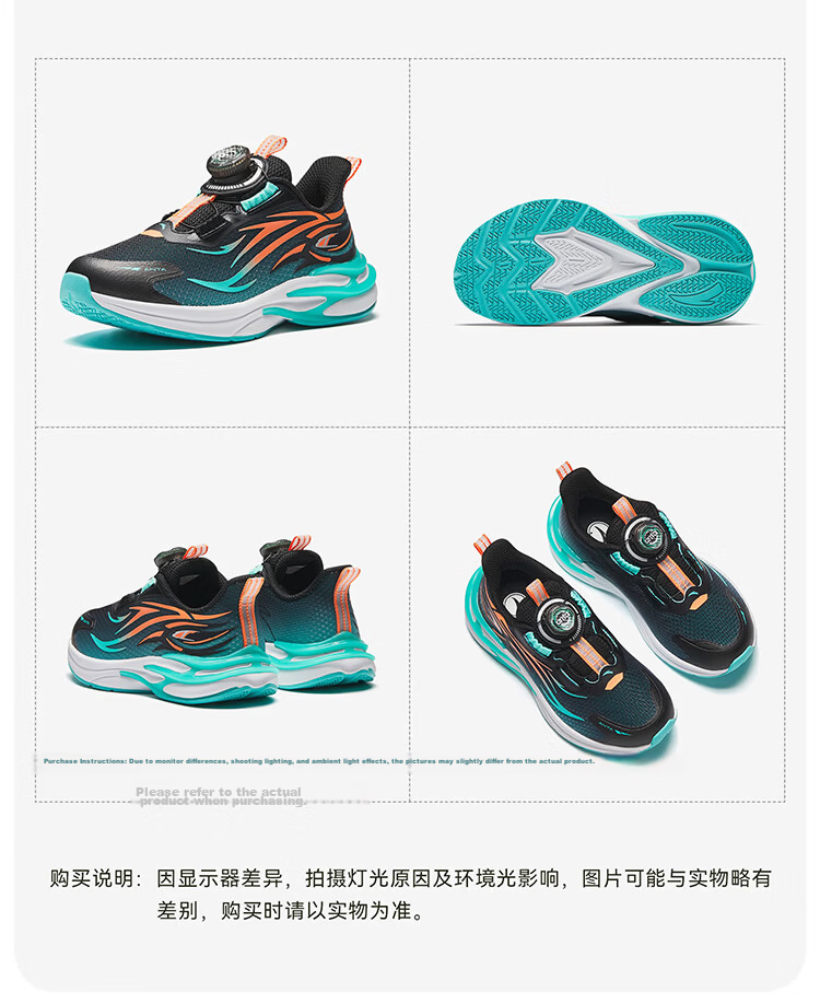 ANTA Children's Sports Shoes, Boys' Chiyan Running Shoes, 2026 Autumn Mesh Breathable Button Running Shoes, Baby Shoes, Trendy And Cool 19