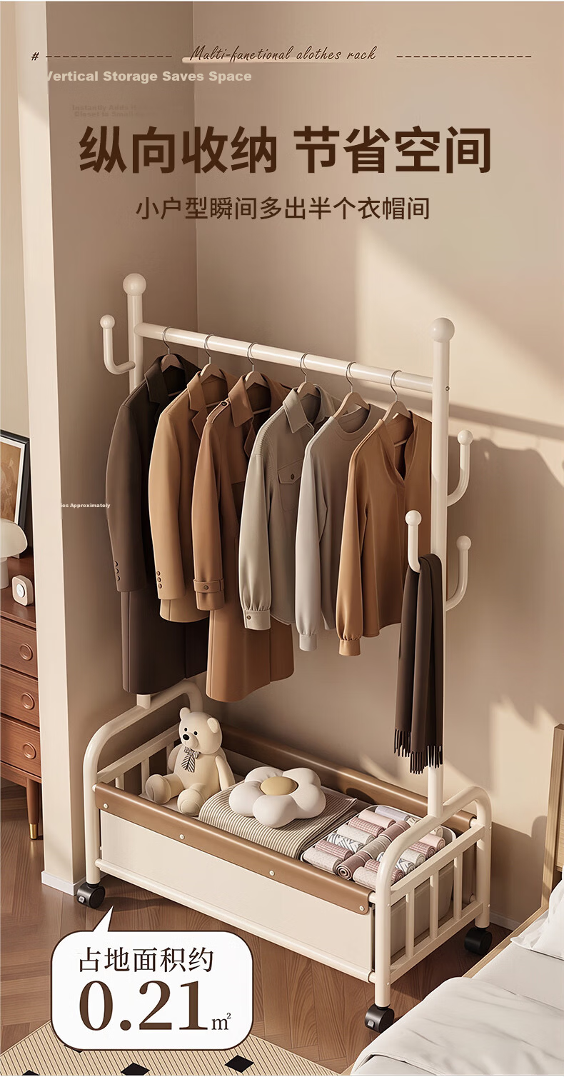 Yaoying YJ29 White 80cm Mobile Floor Clothes Rack Coat Hanger Bedroom Clothing Storage Balcony Drying Rack 11