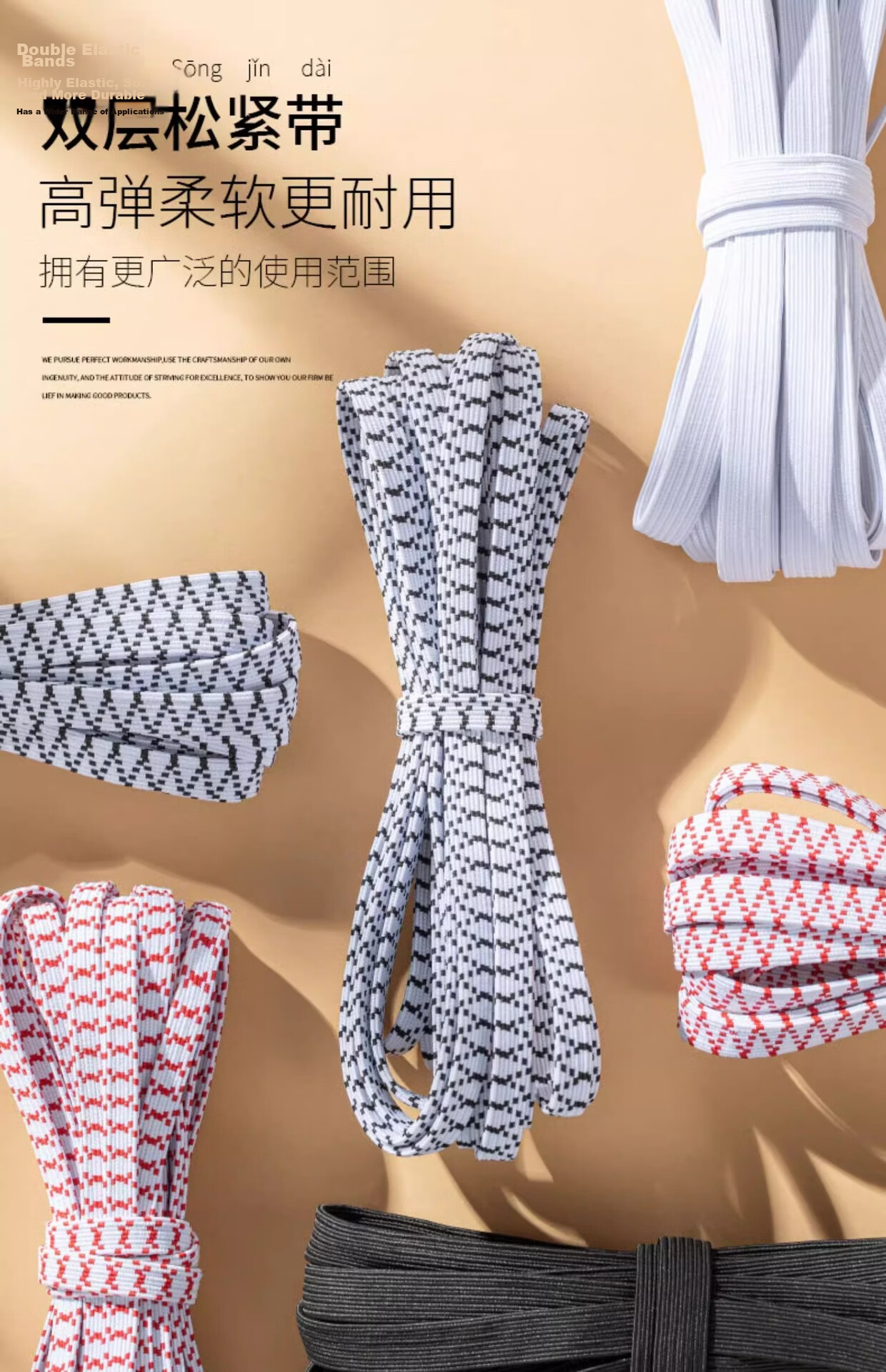 NIANFIN Elastic Waistband Pants Adjustable Wide Stretch Elastic Band Cord Flat Rubber Band Clothing Accessories 1