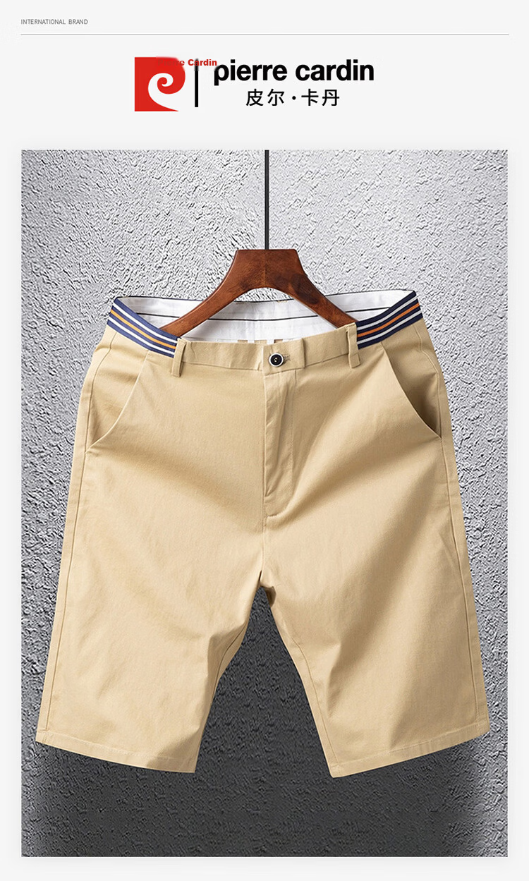 Pierre Cardin Men's Summer Casual Straight-Leg Loose Cotton Stretch Shorts Khaki Size 36 2