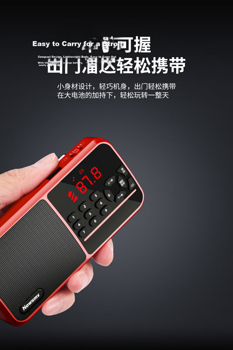 Newsmy L96 Radio Elderly Portable Player Rechargeable Semiconductor Card USB Bluetooth Mini 2026 New Opera Machine 9