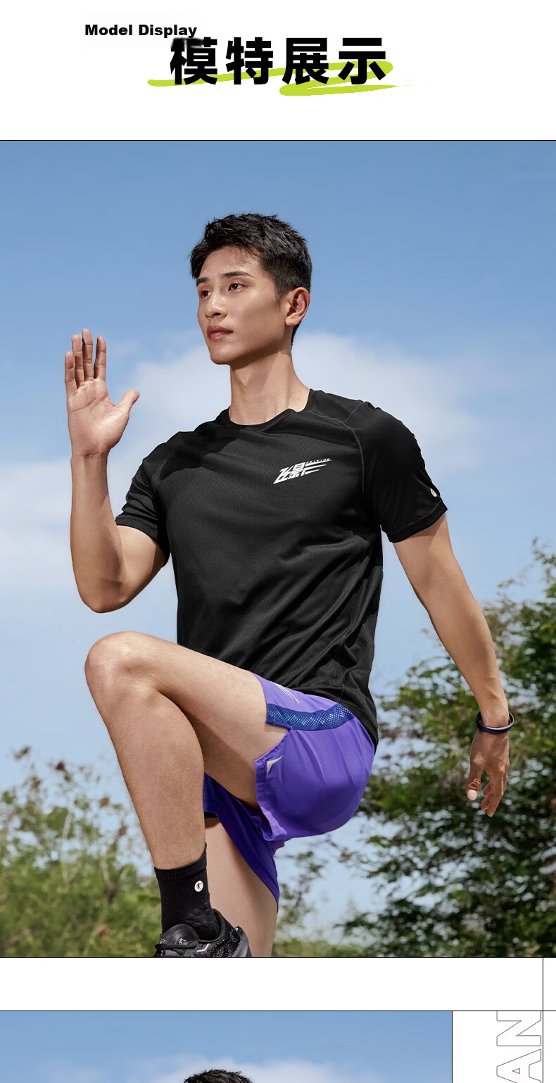 Jordan Feiying PB Short Sleeve Men's T-Shirt 2026 Summer New Marathon Running Moisture-Wicking Quick-Dry Men's Sports Top 9