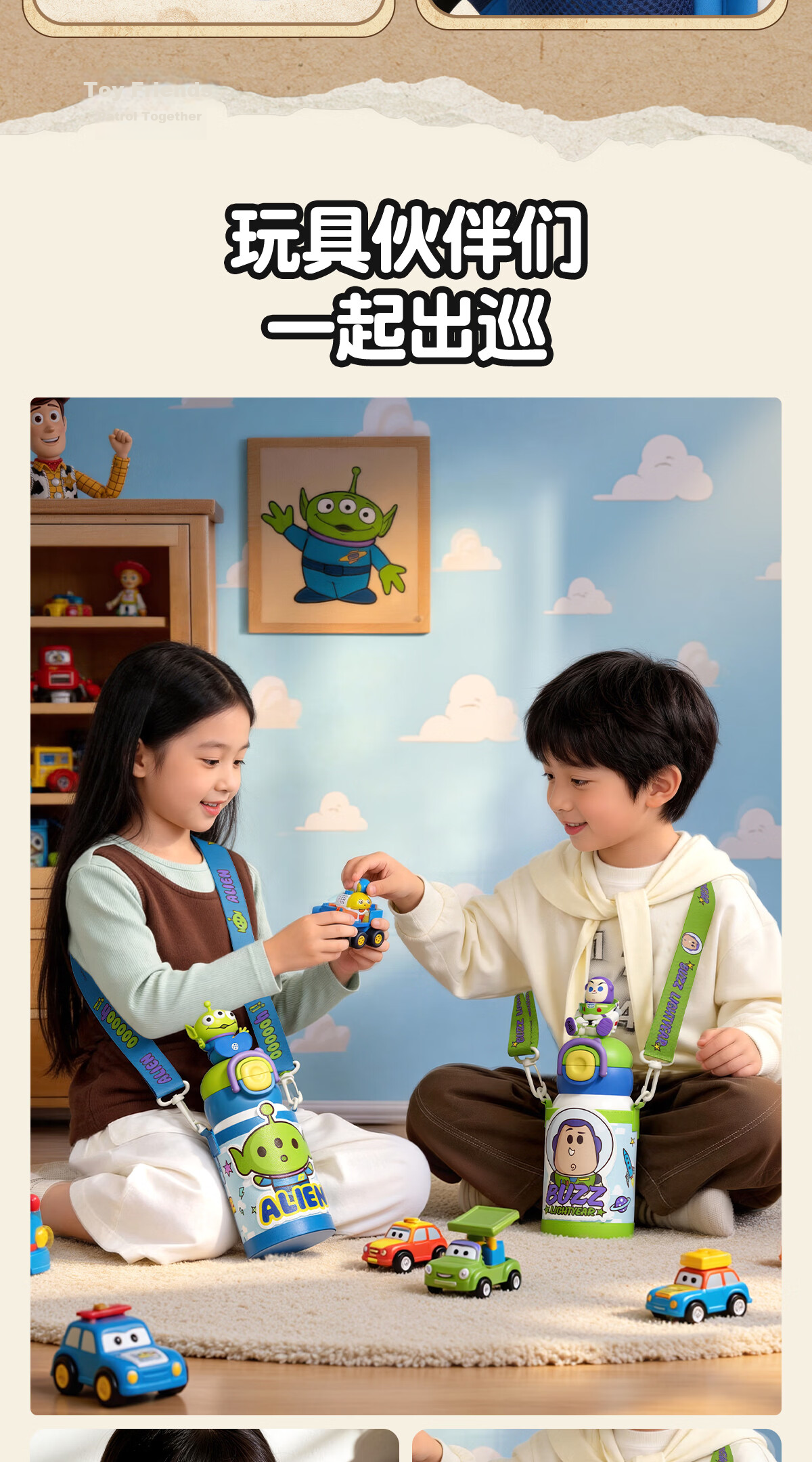 Germ Toy Story Kids Insulated Straw Cup Boys Student School Water Bottle 520ML Alien 15