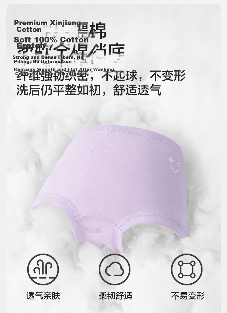 Balabala Kids Cotton Underwear A-Class Girls Boxer Shorts 2026 New Baby Four-Point Soft Skin Five-Pack 4
