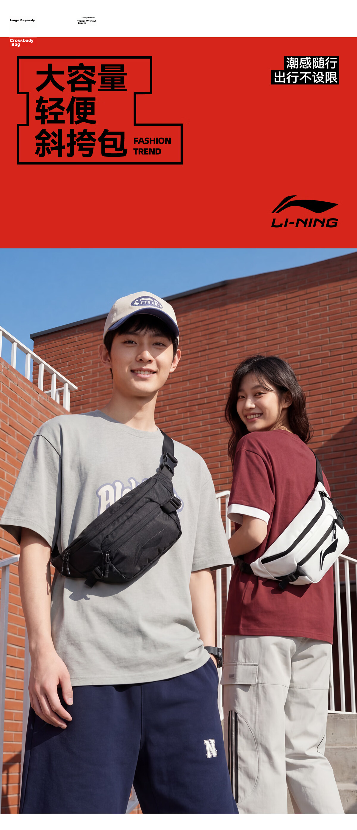LI-NING Sports Cycling Crossbody Bag Men Casual Lightweight Portable Chest Bag Outdoor Commuting Shoulder Small Backpack Waist Bag Women 2