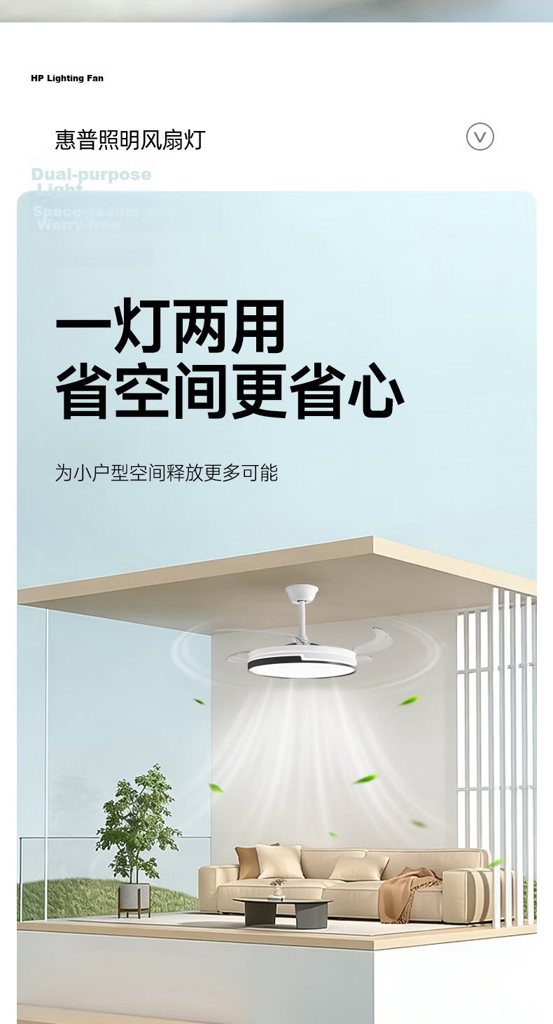 HP Precision Fan Light LED Invisible Ceiling Fan Light Variable Frequency High CRI Minimalist Dining Bedroom Living Room Remote Control 42 Inch 2