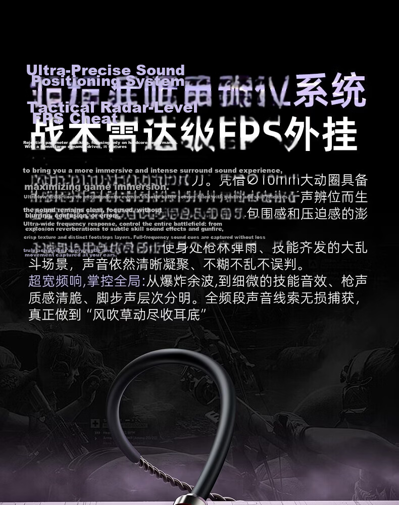 Platinum Shadow Claw Wired In-Ear Gaming Earphones with Round Hole Type-C Interface, Delta PUBG FPS Mobile PC Esports Dedicated, Sound Localization, HD Microphone, Noise Cancelling Call 11