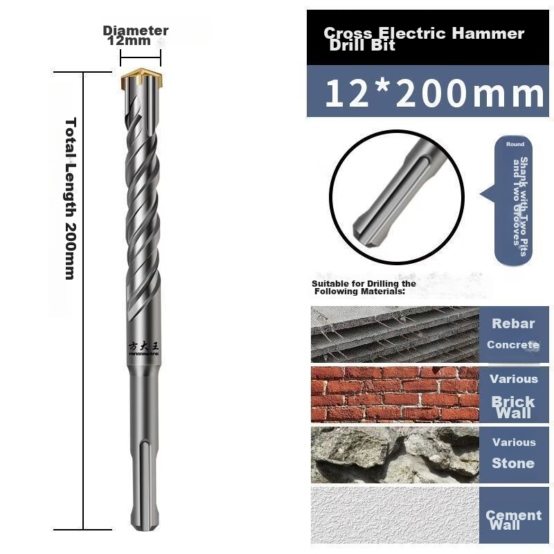 Fang Da Wang Cross Impact Drill Bit Rebar Resistant Concrete Special Durable Wear-Resistant Fast Drilling Round Shank 12*200mm