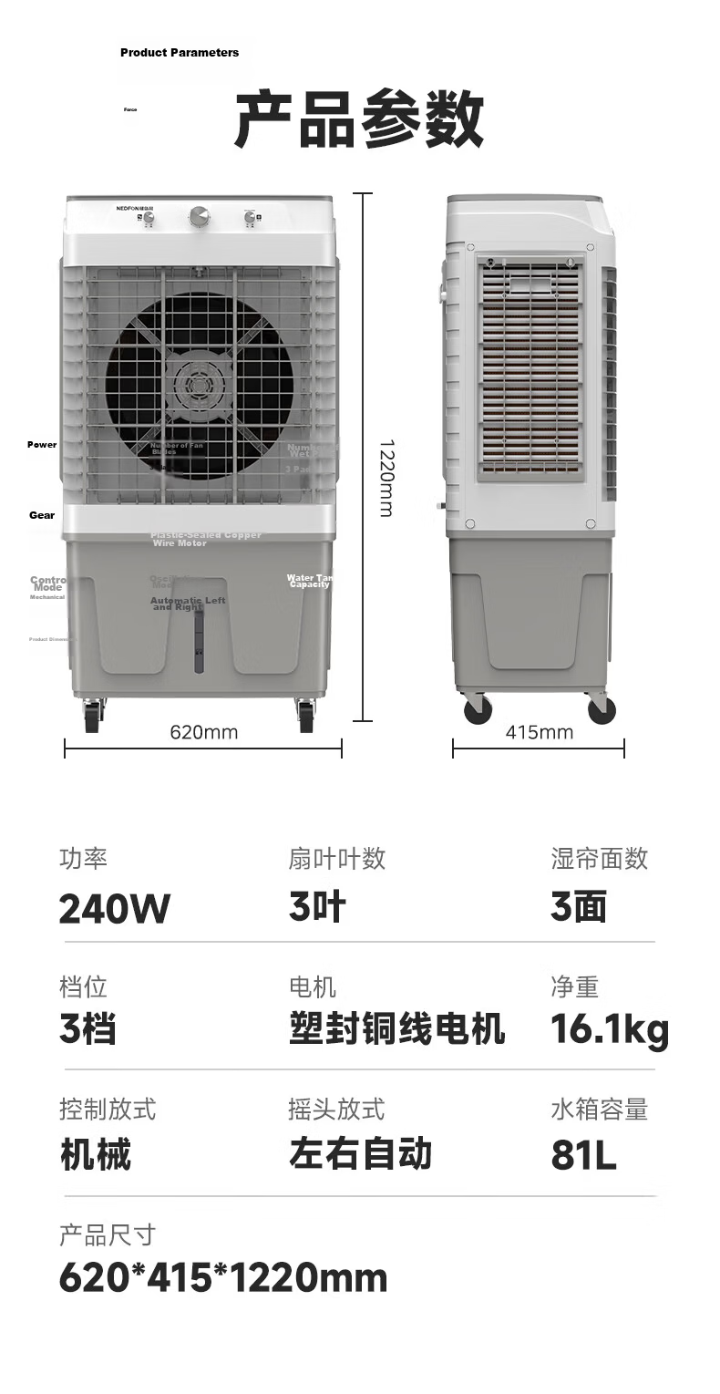 Nedfon AC120 Industrial Water-Cooled Air Conditioner Fan with Ice Cooling, Commercial Large-Area Strong Wind Cooling Fan for Workshop Temperature Reduction 11