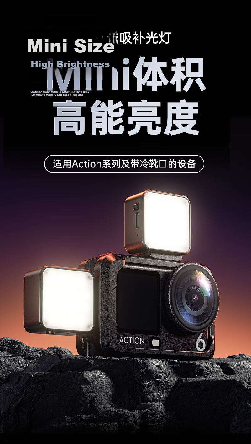 Llano DJI Action6/Action5Pro/4 Fill Light ACE Pro2 Sports Camera Cold Shoe Magnetic Mini Light Night Portrait Shooting/Live Streaming Constant Light 1