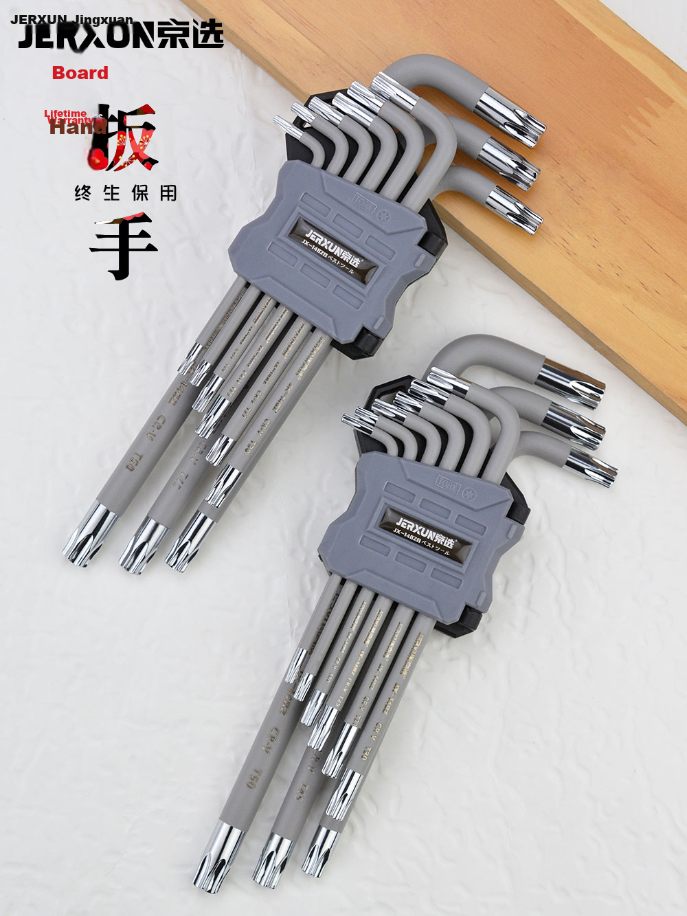 JERXUN Plum Blossom Hex Key Wrench 9-Piece Set Cross-Shaped Hexagon 6-Angle Screwdriver Extended Screwdriver Fastening Wrench 1