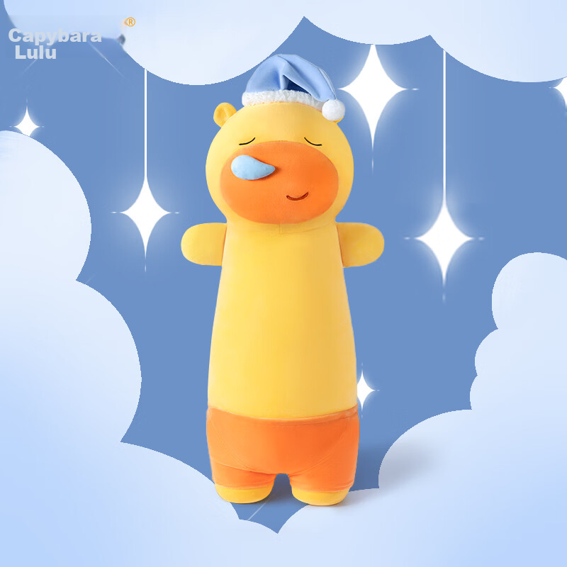 Duoai Authentic Capybara Lululu Snoring Plush Pillow Stuffed Toy Hugging Sleeping Leg-Clamp Doll Birthday Gift for Boys and Girls